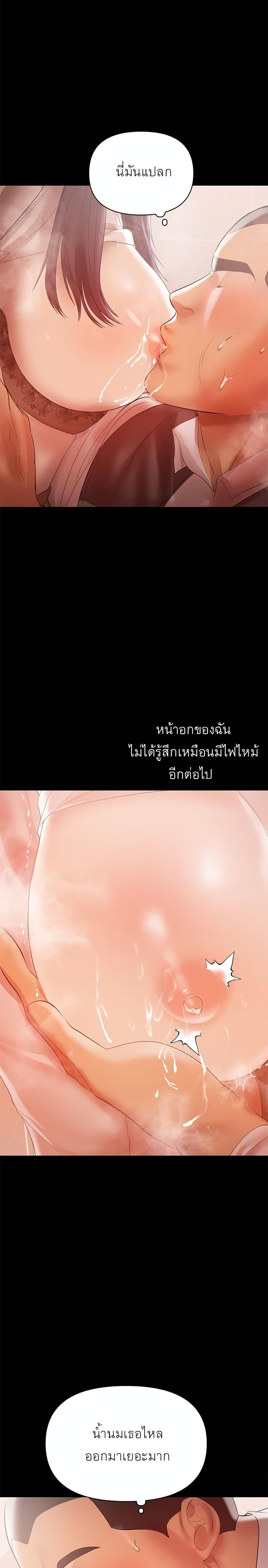 Doujin-Lc- อ่าน โดจิน มังฮวา เกาหลี ญี่ปุ่น จีน แปลไทย A Baby’s Nest ตอนที่ 1 2 3 4 5 6 7 8 9 10 11 12 13 14 ฟรี ไม่มีโฆษณา อ่าน โดจิน Manhwa เกาหลี ญี่ปุ่น จีน เรามีครบ คัดมาให้เน้นๆ โดจิน 18+ รับประกันความฟินโดย  Doujin Lc