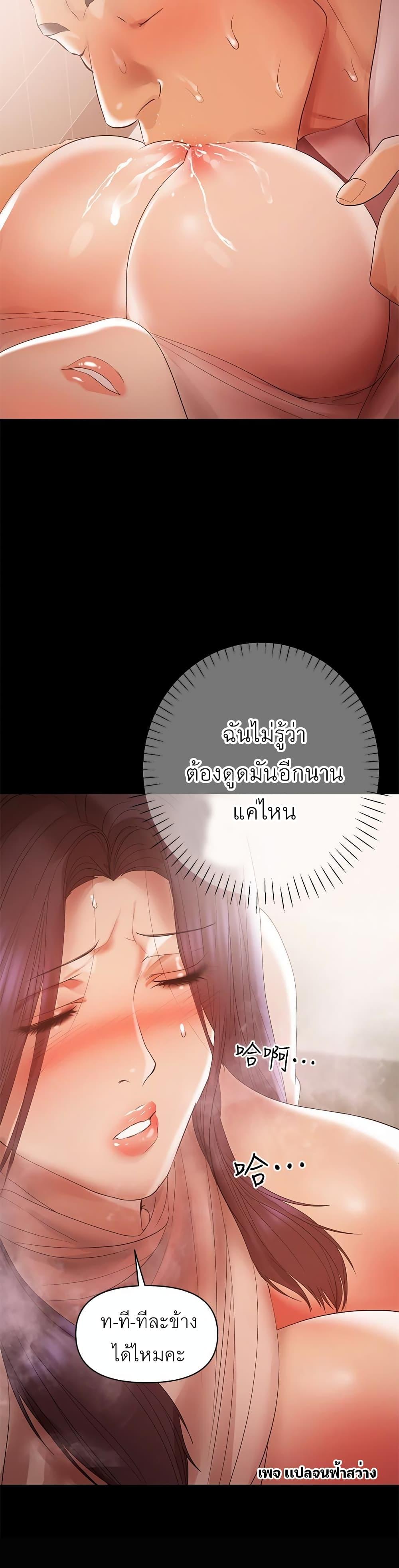 Doujin-Lc- อ่าน โดจิน มังฮวา เกาหลี ญี่ปุ่น จีน แปลไทย A Baby’s Nest ตอนที่ 1 2 3 4 5 6 7 8 9 10 11 12 13 14 ฟรี ไม่มีโฆษณา อ่าน โดจิน Manhwa เกาหลี ญี่ปุ่น จีน เรามีครบ คัดมาให้เน้นๆ โดจิน 18+ รับประกันความฟินโดย  Doujin Lc