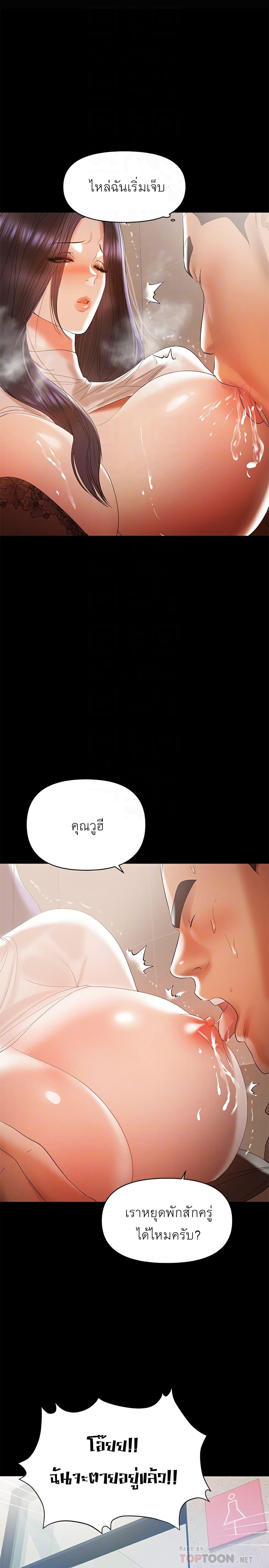 Doujin-Lc- อ่าน โดจิน มังฮวา เกาหลี ญี่ปุ่น จีน แปลไทย A Baby’s Nest ตอนที่ 1 2 3 4 5 6 7 8 9 10 11 12 13 14 ฟรี ไม่มีโฆษณา อ่าน โดจิน Manhwa เกาหลี ญี่ปุ่น จีน เรามีครบ คัดมาให้เน้นๆ โดจิน 18+ รับประกันความฟินโดย  Doujin Lc