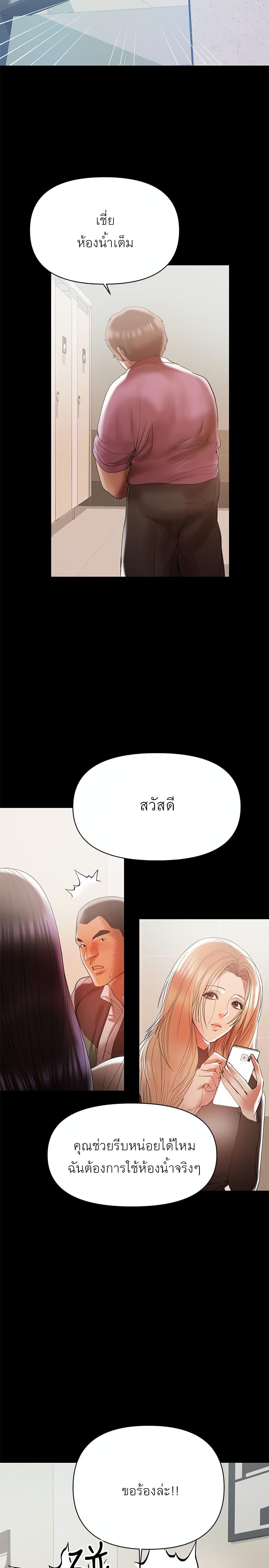 Doujin-Lc- อ่าน โดจิน มังฮวา เกาหลี ญี่ปุ่น จีน แปลไทย A Baby’s Nest ตอนที่ 1 2 3 4 5 6 7 8 9 10 11 12 13 14 ฟรี ไม่มีโฆษณา อ่าน โดจิน Manhwa เกาหลี ญี่ปุ่น จีน เรามีครบ คัดมาให้เน้นๆ โดจิน 18+ รับประกันความฟินโดย  Doujin Lc