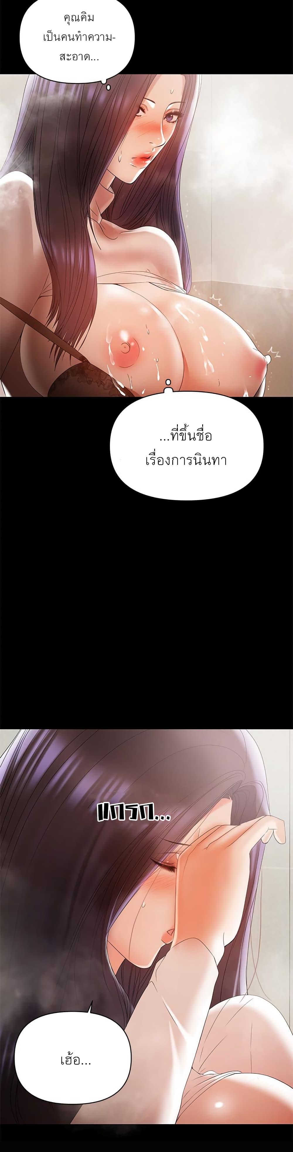 Doujin-Lc- อ่าน โดจิน มังฮวา เกาหลี ญี่ปุ่น จีน แปลไทย A Baby’s Nest ตอนที่ 1 2 3 4 5 6 7 8 9 10 11 12 13 14 ฟรี ไม่มีโฆษณา อ่าน โดจิน Manhwa เกาหลี ญี่ปุ่น จีน เรามีครบ คัดมาให้เน้นๆ โดจิน 18+ รับประกันความฟินโดย  Doujin Lc