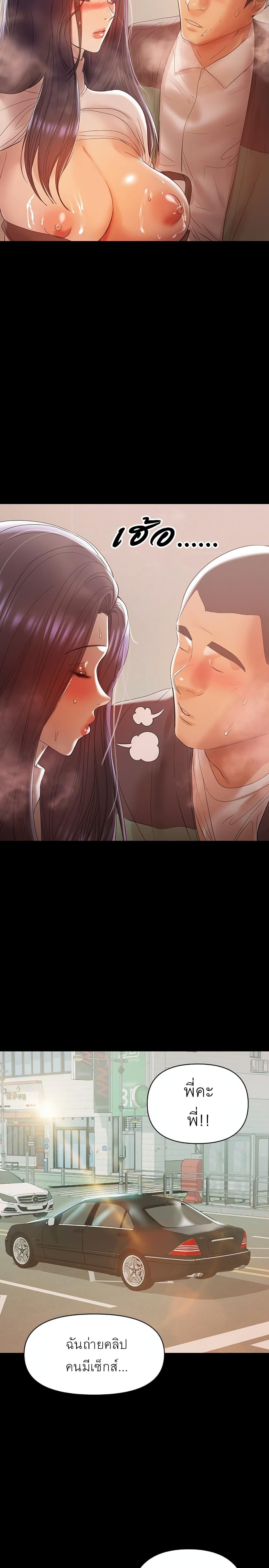 Doujin-Lc- อ่าน โดจิน มังฮวา เกาหลี ญี่ปุ่น จีน แปลไทย A Baby’s Nest ตอนที่ 1 2 3 4 5 6 7 8 9 10 11 12 13 14 ฟรี ไม่มีโฆษณา อ่าน โดจิน Manhwa เกาหลี ญี่ปุ่น จีน เรามีครบ คัดมาให้เน้นๆ โดจิน 18+ รับประกันความฟินโดย  Doujin Lc