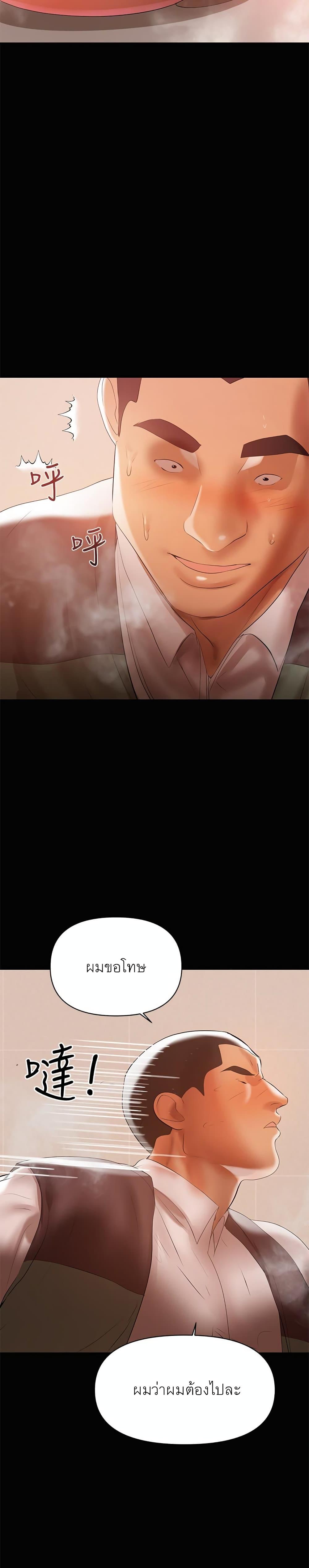 Doujin-Lc- อ่าน โดจิน มังฮวา เกาหลี ญี่ปุ่น จีน แปลไทย A Baby’s Nest ตอนที่ 1 2 3 4 5 6 7 8 9 10 11 12 13 14 ฟรี ไม่มีโฆษณา อ่าน โดจิน Manhwa เกาหลี ญี่ปุ่น จีน เรามีครบ คัดมาให้เน้นๆ โดจิน 18+ รับประกันความฟินโดย  Doujin Lc