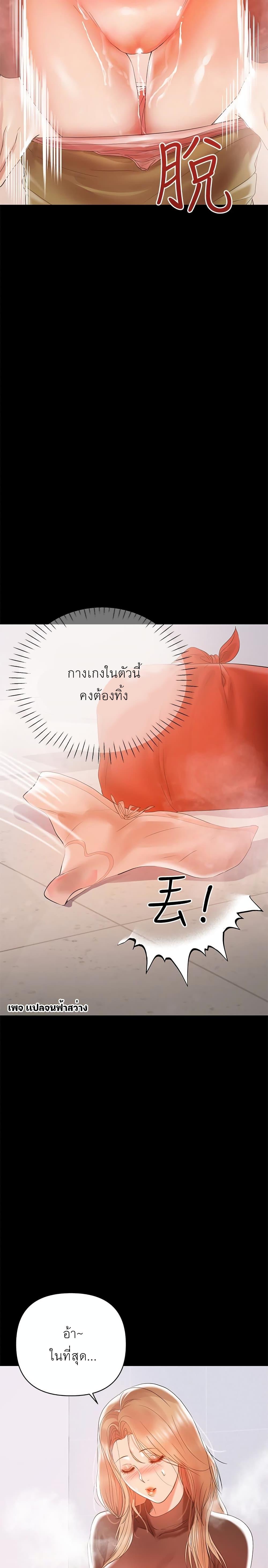 Doujin-Lc- อ่าน โดจิน มังฮวา เกาหลี ญี่ปุ่น จีน แปลไทย A Baby’s Nest ตอนที่ 1 2 3 4 5 6 7 8 9 10 11 12 13 14 ฟรี ไม่มีโฆษณา อ่าน โดจิน Manhwa เกาหลี ญี่ปุ่น จีน เรามีครบ คัดมาให้เน้นๆ โดจิน 18+ รับประกันความฟินโดย  Doujin Lc