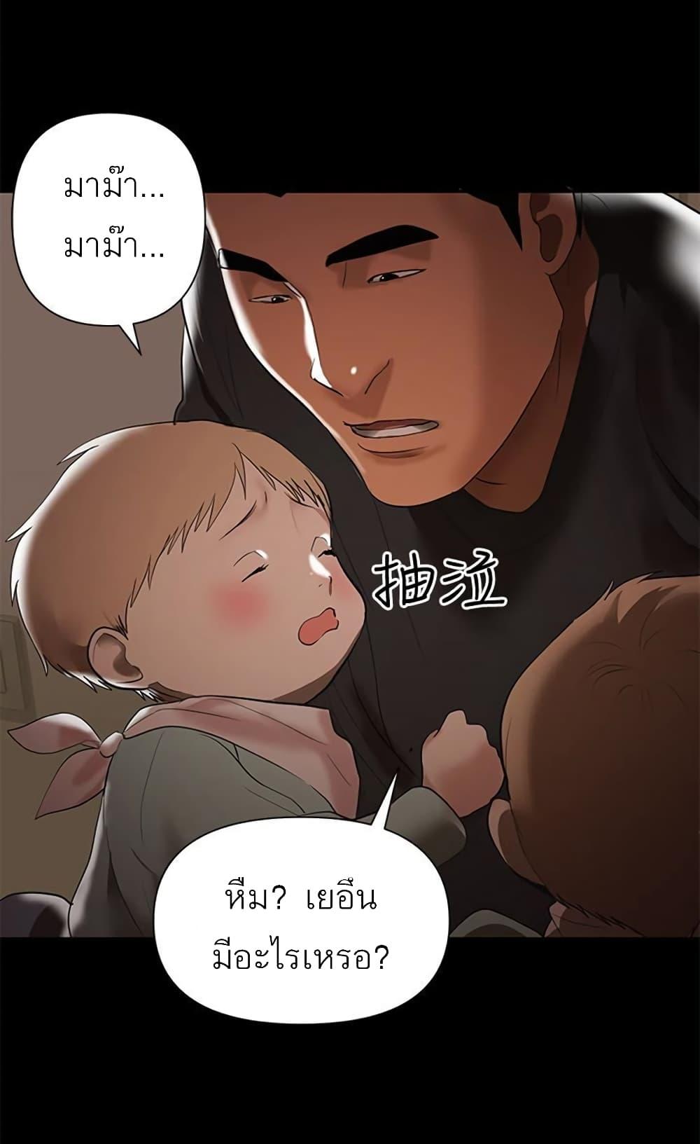 Doujin-Lc- อ่าน โดจิน มังฮวา เกาหลี ญี่ปุ่น จีน แปลไทย A Baby’s Nest ตอนที่ 1 2 3 4 5 6 7 8 9 10 11 12 13 14 ฟรี ไม่มีโฆษณา อ่าน โดจิน Manhwa เกาหลี ญี่ปุ่น จีน เรามีครบ คัดมาให้เน้นๆ โดจิน 18+ รับประกันความฟินโดย  Doujin Lc
