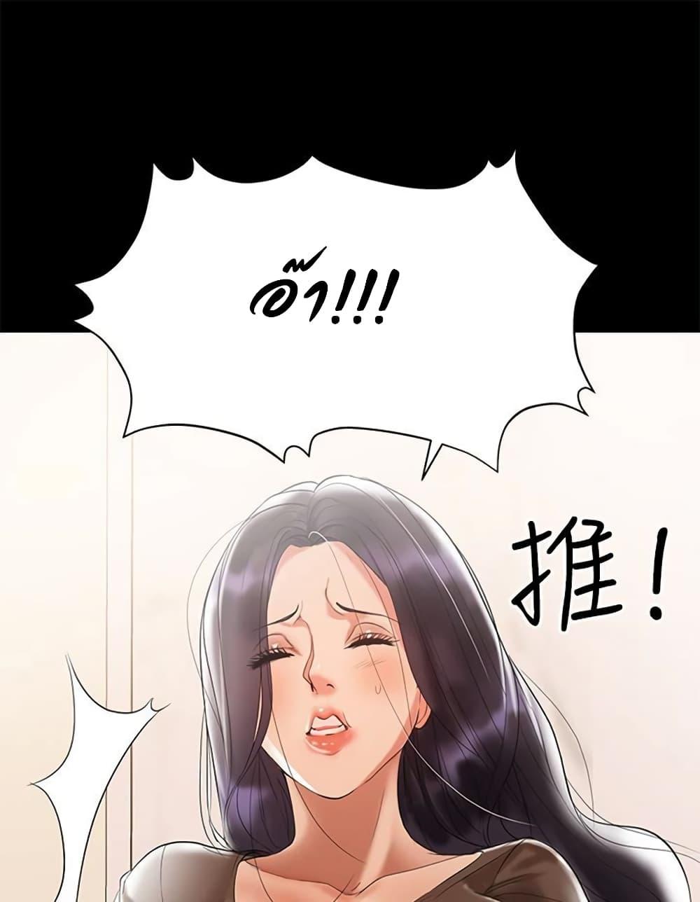 Doujin-Lc- อ่าน โดจิน มังฮวา เกาหลี ญี่ปุ่น จีน แปลไทย A Baby’s Nest ตอนที่ 1 2 3 4 5 6 7 8 9 10 11 12 13 14 ฟรี ไม่มีโฆษณา อ่าน โดจิน Manhwa เกาหลี ญี่ปุ่น จีน เรามีครบ คัดมาให้เน้นๆ โดจิน 18+ รับประกันความฟินโดย  Doujin Lc