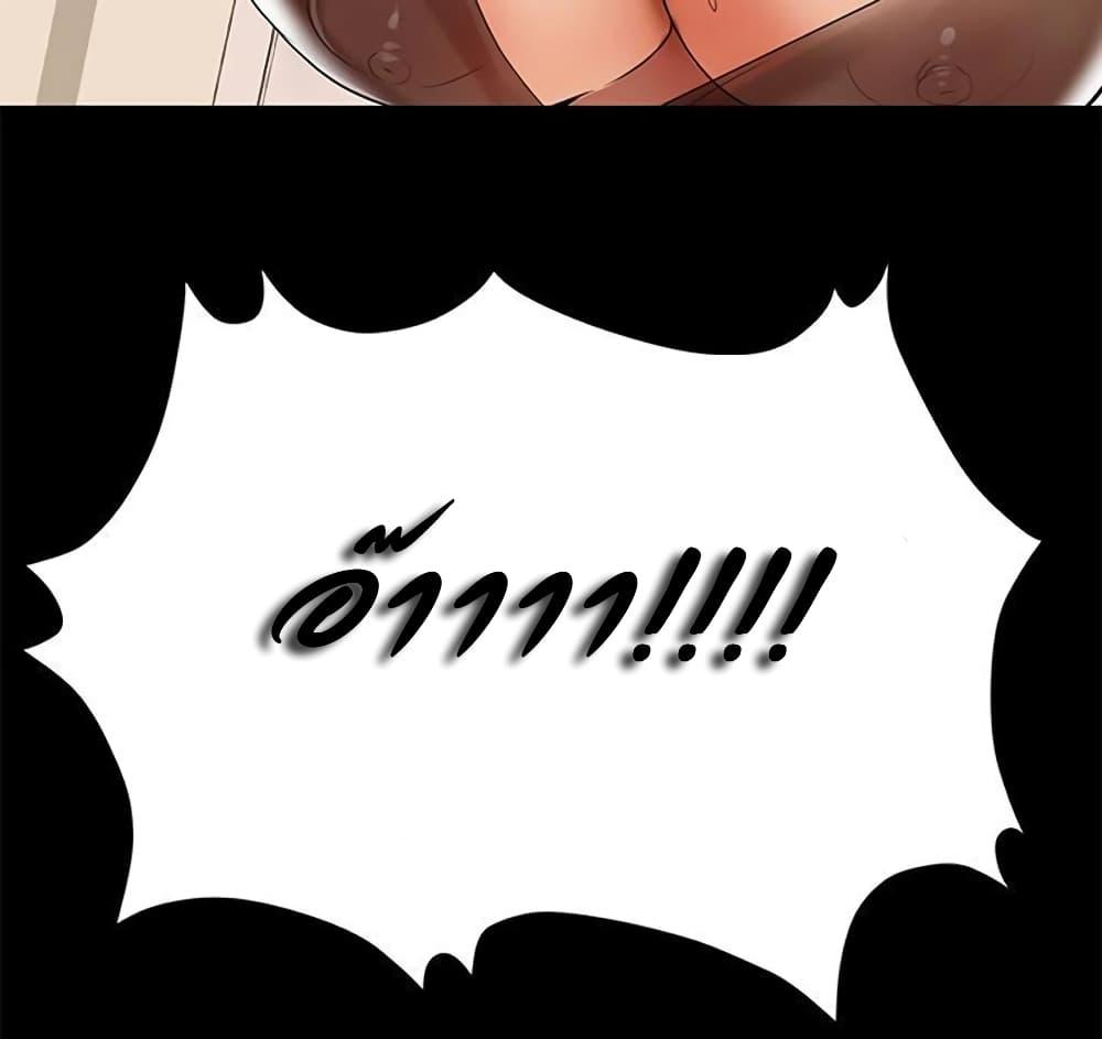 Doujin-Lc- อ่าน โดจิน มังฮวา เกาหลี ญี่ปุ่น จีน แปลไทย A Baby’s Nest ตอนที่ 1 2 3 4 5 6 7 8 9 10 11 12 13 14 ฟรี ไม่มีโฆษณา อ่าน โดจิน Manhwa เกาหลี ญี่ปุ่น จีน เรามีครบ คัดมาให้เน้นๆ โดจิน 18+ รับประกันความฟินโดย  Doujin Lc