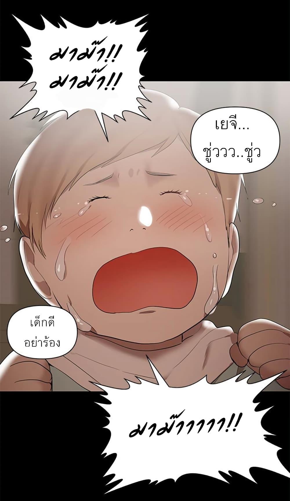 Doujin-Lc- อ่าน โดจิน มังฮวา เกาหลี ญี่ปุ่น จีน แปลไทย A Baby’s Nest ตอนที่ 1 2 3 4 5 6 7 8 9 10 11 12 13 14 ฟรี ไม่มีโฆษณา อ่าน โดจิน Manhwa เกาหลี ญี่ปุ่น จีน เรามีครบ คัดมาให้เน้นๆ โดจิน 18+ รับประกันความฟินโดย  Doujin Lc