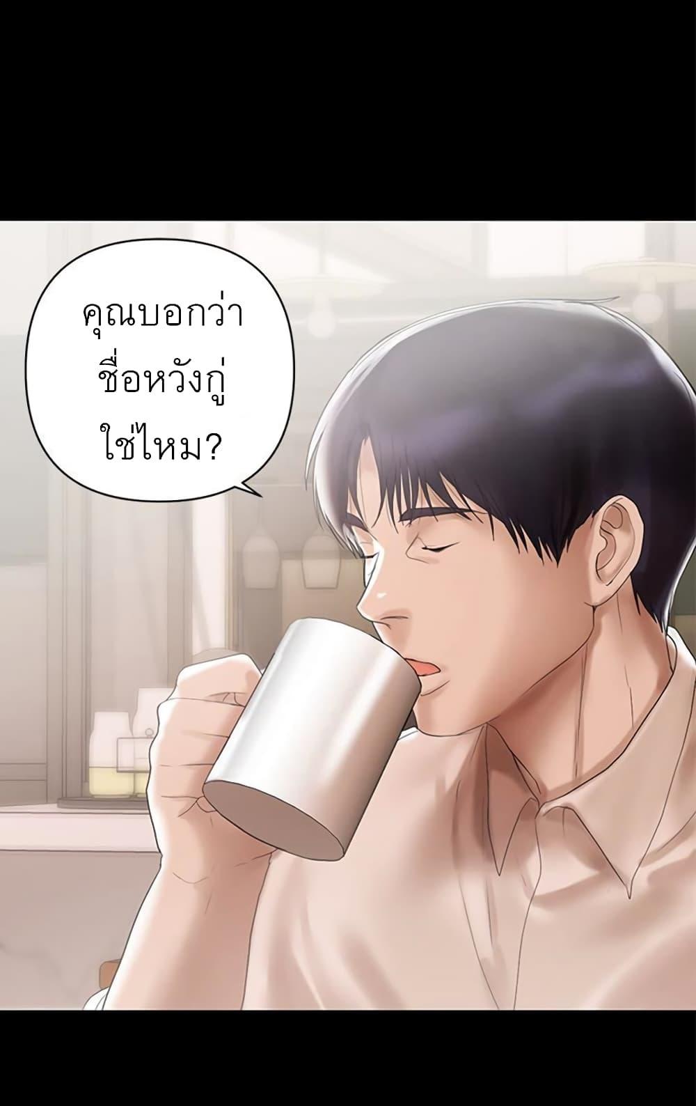 Doujin-Lc- อ่าน โดจิน มังฮวา เกาหลี ญี่ปุ่น จีน แปลไทย A Baby’s Nest ตอนที่ 1 2 3 4 5 6 7 8 9 10 11 12 13 14 ฟรี ไม่มีโฆษณา อ่าน โดจิน Manhwa เกาหลี ญี่ปุ่น จีน เรามีครบ คัดมาให้เน้นๆ โดจิน 18+ รับประกันความฟินโดย  Doujin Lc