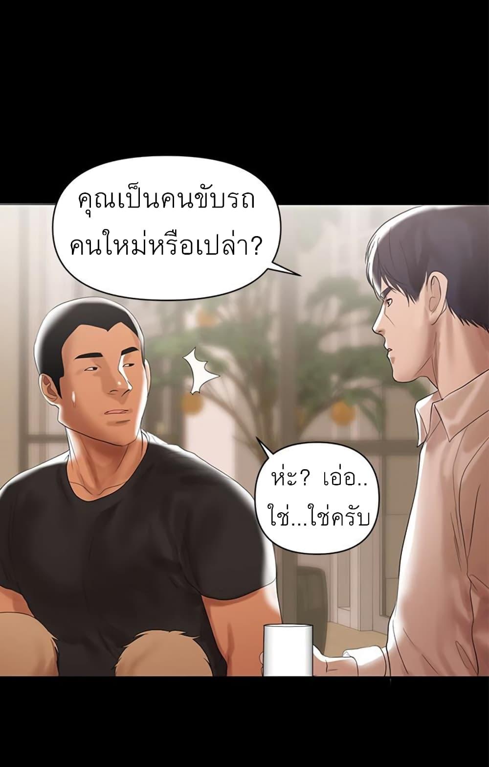 Doujin-Lc- อ่าน โดจิน มังฮวา เกาหลี ญี่ปุ่น จีน แปลไทย A Baby’s Nest ตอนที่ 1 2 3 4 5 6 7 8 9 10 11 12 13 14 ฟรี ไม่มีโฆษณา อ่าน โดจิน Manhwa เกาหลี ญี่ปุ่น จีน เรามีครบ คัดมาให้เน้นๆ โดจิน 18+ รับประกันความฟินโดย  Doujin Lc