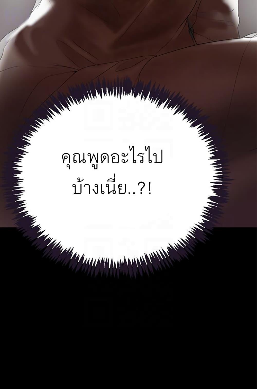 Doujin-Lc- อ่าน โดจิน มังฮวา เกาหลี ญี่ปุ่น จีน แปลไทย A Baby’s Nest ตอนที่ 1 2 3 4 5 6 7 8 9 10 11 12 13 14 ฟรี ไม่มีโฆษณา อ่าน โดจิน Manhwa เกาหลี ญี่ปุ่น จีน เรามีครบ คัดมาให้เน้นๆ โดจิน 18+ รับประกันความฟินโดย  Doujin Lc