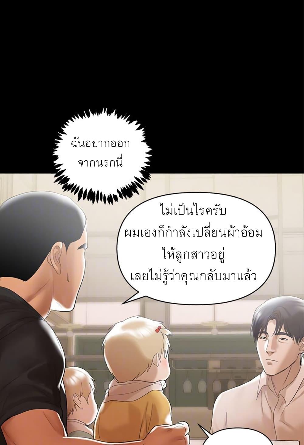 Doujin-Lc- อ่าน โดจิน มังฮวา เกาหลี ญี่ปุ่น จีน แปลไทย A Baby’s Nest ตอนที่ 1 2 3 4 5 6 7 8 9 10 11 12 13 14 ฟรี ไม่มีโฆษณา อ่าน โดจิน Manhwa เกาหลี ญี่ปุ่น จีน เรามีครบ คัดมาให้เน้นๆ โดจิน 18+ รับประกันความฟินโดย  Doujin Lc
