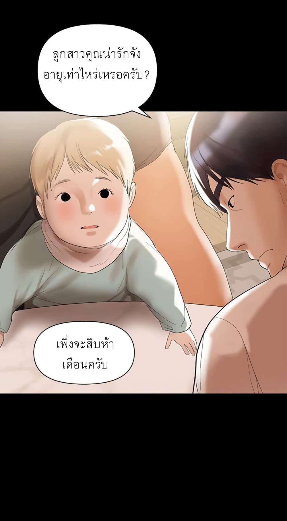 Doujin-Lc- อ่าน โดจิน มังฮวา เกาหลี ญี่ปุ่น จีน แปลไทย A Baby’s Nest ตอนที่ 1 2 3 4 5 6 7 8 9 10 11 12 13 14 ฟรี ไม่มีโฆษณา อ่าน โดจิน Manhwa เกาหลี ญี่ปุ่น จีน เรามีครบ คัดมาให้เน้นๆ โดจิน 18+ รับประกันความฟินโดย  Doujin Lc