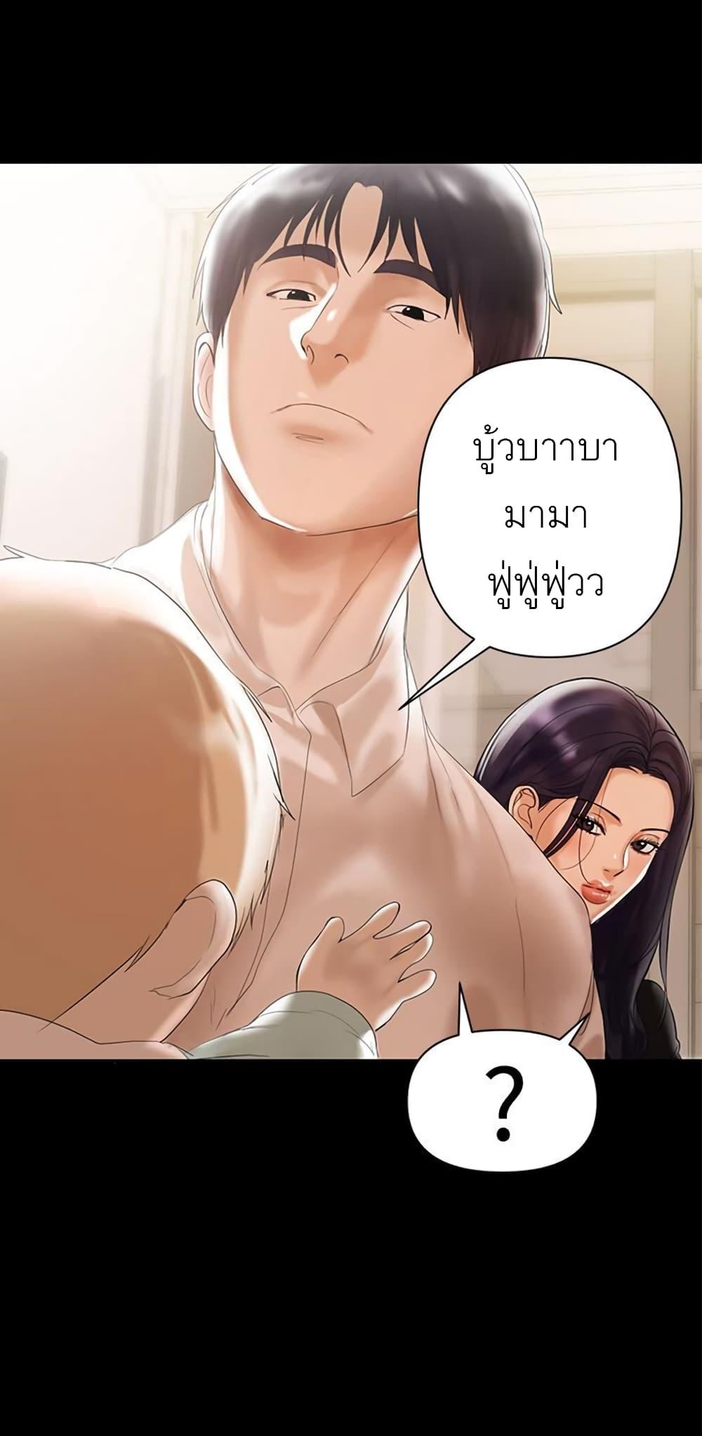Doujin-Lc- อ่าน โดจิน มังฮวา เกาหลี ญี่ปุ่น จีน แปลไทย A Baby’s Nest ตอนที่ 1 2 3 4 5 6 7 8 9 10 11 12 13 14 ฟรี ไม่มีโฆษณา อ่าน โดจิน Manhwa เกาหลี ญี่ปุ่น จีน เรามีครบ คัดมาให้เน้นๆ โดจิน 18+ รับประกันความฟินโดย  Doujin Lc