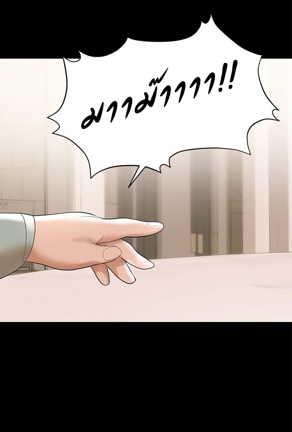Doujin-Lc- อ่าน โดจิน มังฮวา เกาหลี ญี่ปุ่น จีน แปลไทย A Baby’s Nest ตอนที่ 1 2 3 4 5 6 7 8 9 10 11 12 13 14 ฟรี ไม่มีโฆษณา อ่าน โดจิน Manhwa เกาหลี ญี่ปุ่น จีน เรามีครบ คัดมาให้เน้นๆ โดจิน 18+ รับประกันความฟินโดย  Doujin Lc