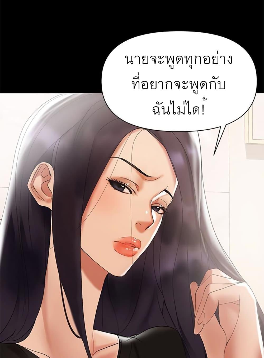 Doujin-Lc- อ่าน โดจิน มังฮวา เกาหลี ญี่ปุ่น จีน แปลไทย A Baby’s Nest ตอนที่ 1 2 3 4 5 6 7 8 9 10 11 12 13 14 ฟรี ไม่มีโฆษณา อ่าน โดจิน Manhwa เกาหลี ญี่ปุ่น จีน เรามีครบ คัดมาให้เน้นๆ โดจิน 18+ รับประกันความฟินโดย  Doujin Lc
