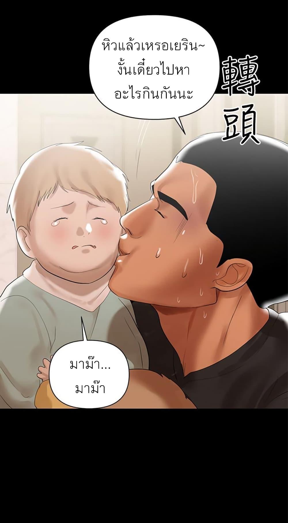 Doujin-Lc- อ่าน โดจิน มังฮวา เกาหลี ญี่ปุ่น จีน แปลไทย A Baby’s Nest ตอนที่ 1 2 3 4 5 6 7 8 9 10 11 12 13 14 ฟรี ไม่มีโฆษณา อ่าน โดจิน Manhwa เกาหลี ญี่ปุ่น จีน เรามีครบ คัดมาให้เน้นๆ โดจิน 18+ รับประกันความฟินโดย  Doujin Lc