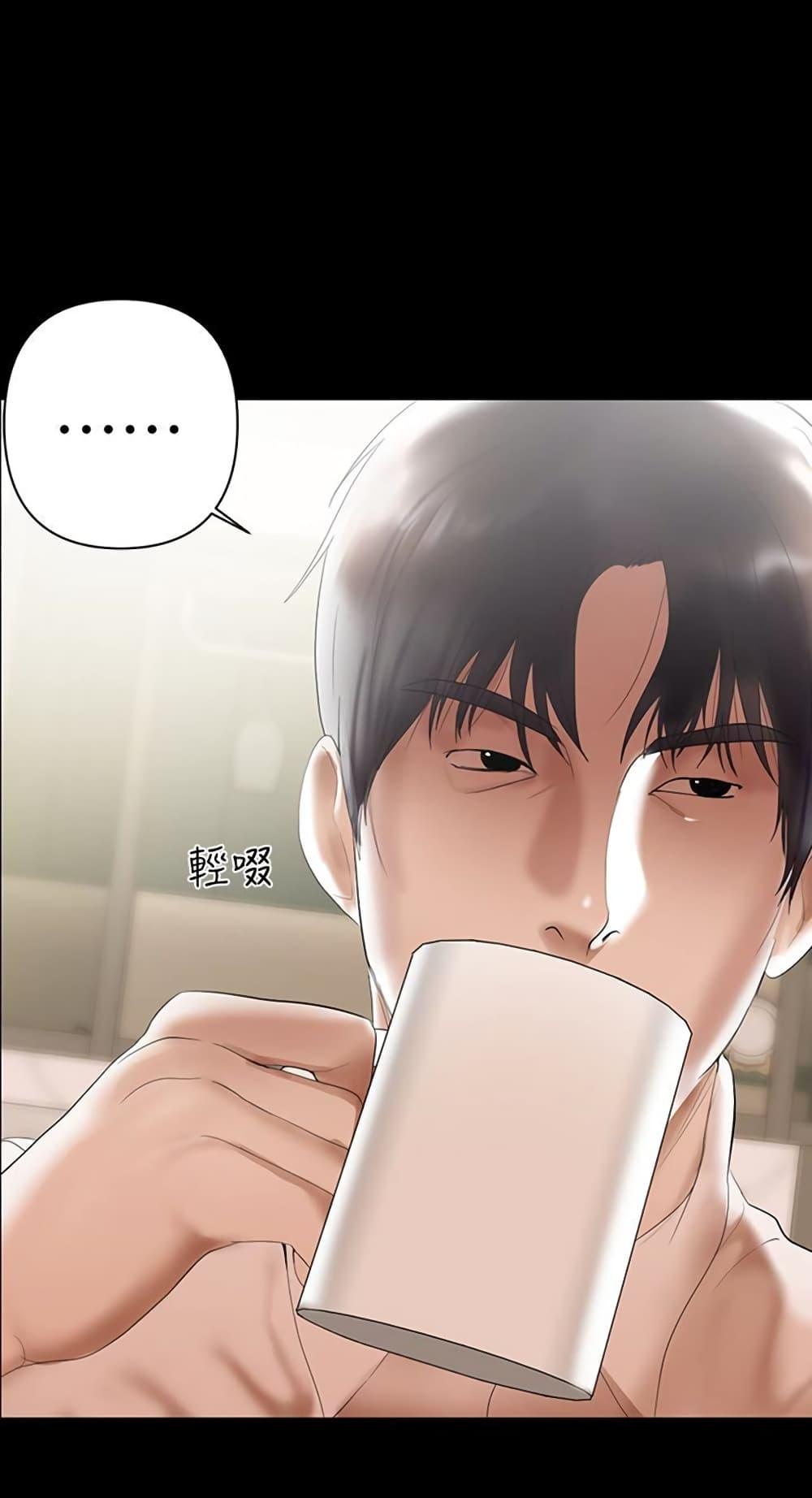 Doujin-Lc- อ่าน โดจิน มังฮวา เกาหลี ญี่ปุ่น จีน แปลไทย A Baby’s Nest ตอนที่ 1 2 3 4 5 6 7 8 9 10 11 12 13 14 ฟรี ไม่มีโฆษณา อ่าน โดจิน Manhwa เกาหลี ญี่ปุ่น จีน เรามีครบ คัดมาให้เน้นๆ โดจิน 18+ รับประกันความฟินโดย  Doujin Lc