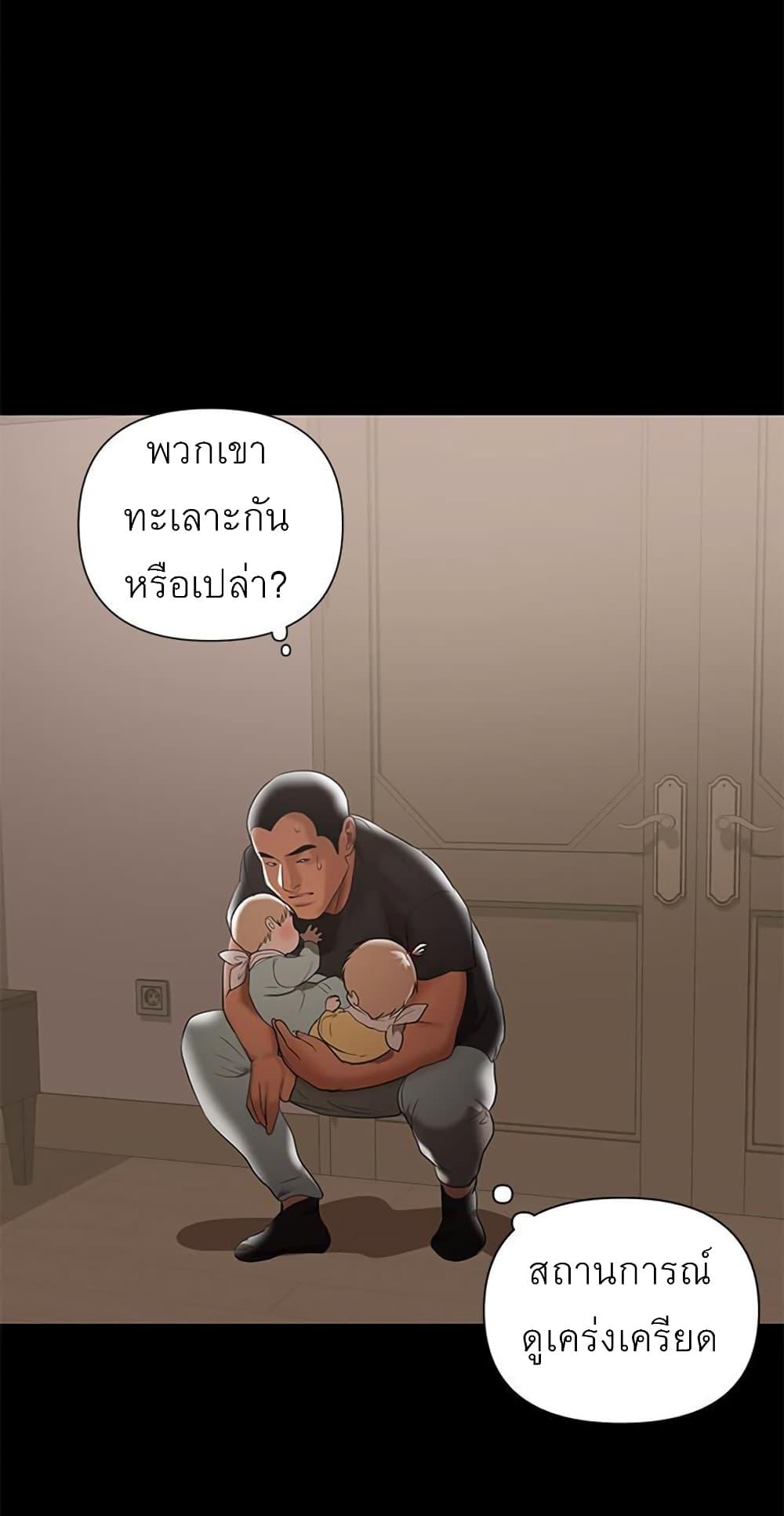 Doujin-Lc- อ่าน โดจิน มังฮวา เกาหลี ญี่ปุ่น จีน แปลไทย A Baby’s Nest ตอนที่ 1 2 3 4 5 6 7 8 9 10 11 12 13 14 ฟรี ไม่มีโฆษณา อ่าน โดจิน Manhwa เกาหลี ญี่ปุ่น จีน เรามีครบ คัดมาให้เน้นๆ โดจิน 18+ รับประกันความฟินโดย  Doujin Lc