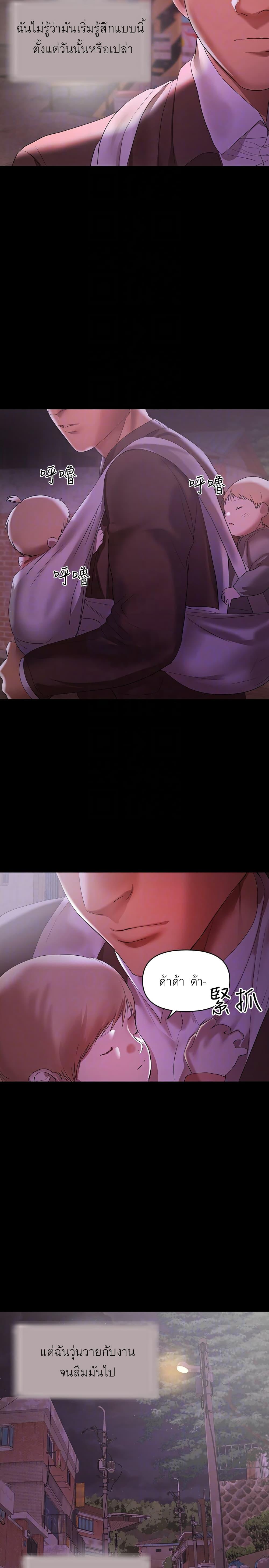 Doujin-Lc- อ่าน โดจิน มังฮวา เกาหลี ญี่ปุ่น จีน แปลไทย A Baby’s Nest ตอนที่ 1 2 3 4 5 6 7 8 9 10 11 12 13 14 ฟรี ไม่มีโฆษณา อ่าน โดจิน Manhwa เกาหลี ญี่ปุ่น จีน เรามีครบ คัดมาให้เน้นๆ โดจิน 18+ รับประกันความฟินโดย  Doujin Lc