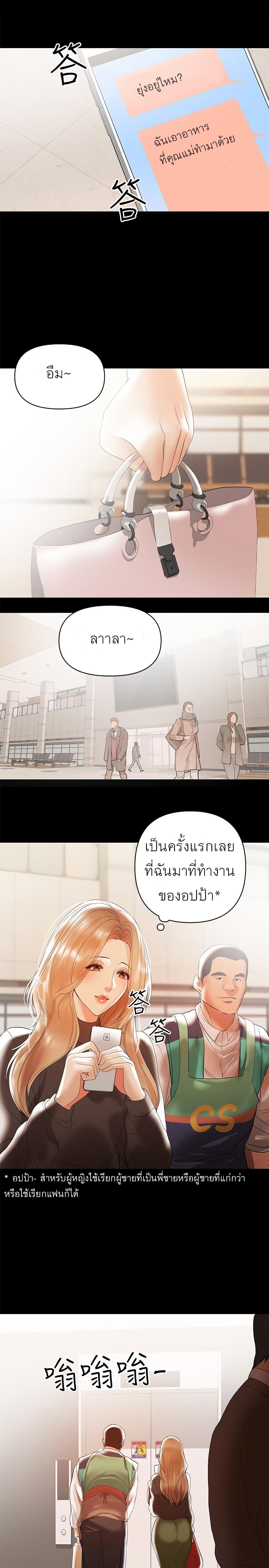 Doujin-Lc- อ่าน โดจิน มังฮวา เกาหลี ญี่ปุ่น จีน แปลไทย A Baby’s Nest ตอนที่ 1 2 3 4 5 6 7 8 9 10 11 12 13 14 ฟรี ไม่มีโฆษณา อ่าน โดจิน Manhwa เกาหลี ญี่ปุ่น จีน เรามีครบ คัดมาให้เน้นๆ โดจิน 18+ รับประกันความฟินโดย  Doujin Lc