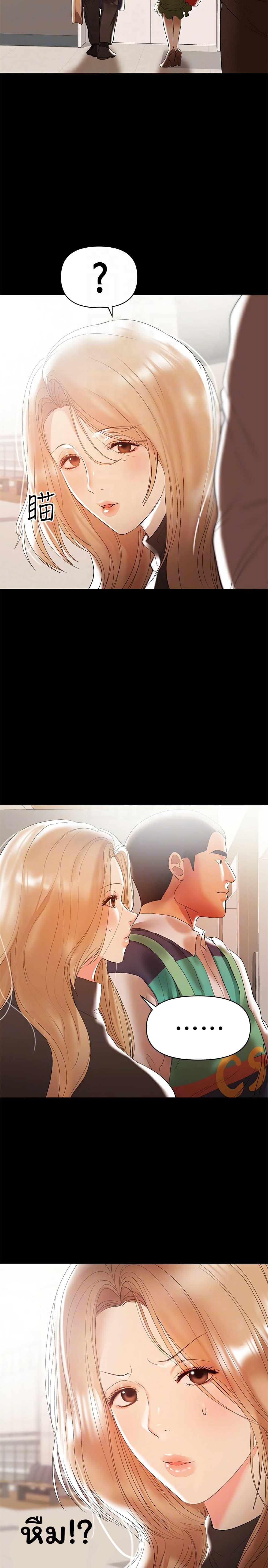 Doujin-Lc- อ่าน โดจิน มังฮวา เกาหลี ญี่ปุ่น จีน แปลไทย A Baby’s Nest ตอนที่ 1 2 3 4 5 6 7 8 9 10 11 12 13 14 ฟรี ไม่มีโฆษณา อ่าน โดจิน Manhwa เกาหลี ญี่ปุ่น จีน เรามีครบ คัดมาให้เน้นๆ โดจิน 18+ รับประกันความฟินโดย  Doujin Lc