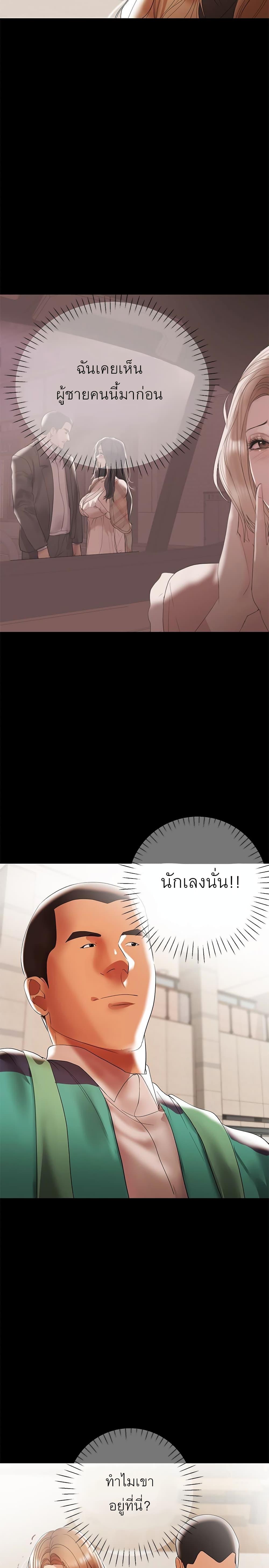 Doujin-Lc- อ่าน โดจิน มังฮวา เกาหลี ญี่ปุ่น จีน แปลไทย A Baby’s Nest ตอนที่ 1 2 3 4 5 6 7 8 9 10 11 12 13 14 ฟรี ไม่มีโฆษณา อ่าน โดจิน Manhwa เกาหลี ญี่ปุ่น จีน เรามีครบ คัดมาให้เน้นๆ โดจิน 18+ รับประกันความฟินโดย  Doujin Lc