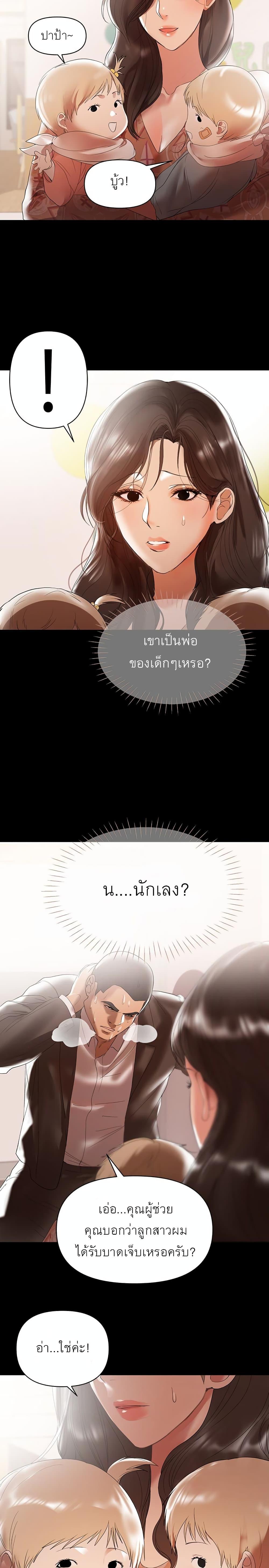 Doujin-Lc- อ่าน โดจิน มังฮวา เกาหลี ญี่ปุ่น จีน แปลไทย A Baby’s Nest ตอนที่ 1 2 3 4 5 6 7 8 9 10 11 12 13 14 ฟรี ไม่มีโฆษณา อ่าน โดจิน Manhwa เกาหลี ญี่ปุ่น จีน เรามีครบ คัดมาให้เน้นๆ โดจิน 18+ รับประกันความฟินโดย  Doujin Lc