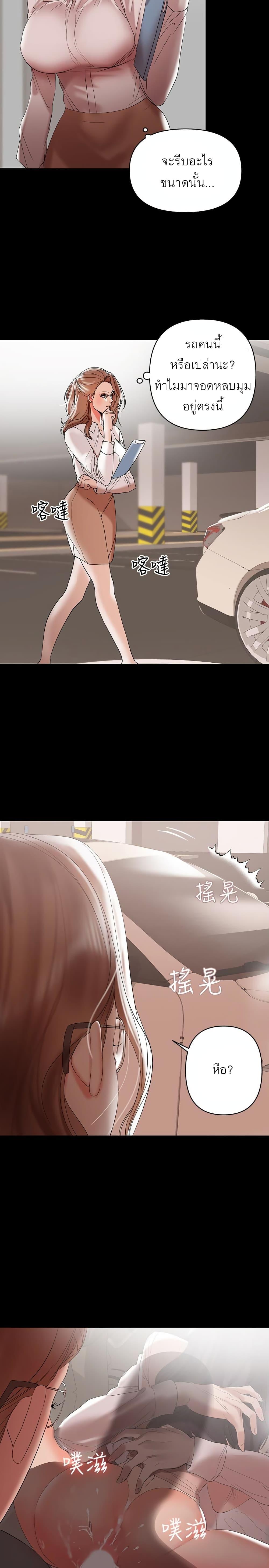 Doujin-Lc- อ่าน โดจิน มังฮวา เกาหลี ญี่ปุ่น จีน แปลไทย A Baby’s Nest ตอนที่ 1 2 3 4 5 6 7 8 9 10 11 12 13 14 ฟรี ไม่มีโฆษณา อ่าน โดจิน Manhwa เกาหลี ญี่ปุ่น จีน เรามีครบ คัดมาให้เน้นๆ โดจิน 18+ รับประกันความฟินโดย  Doujin Lc