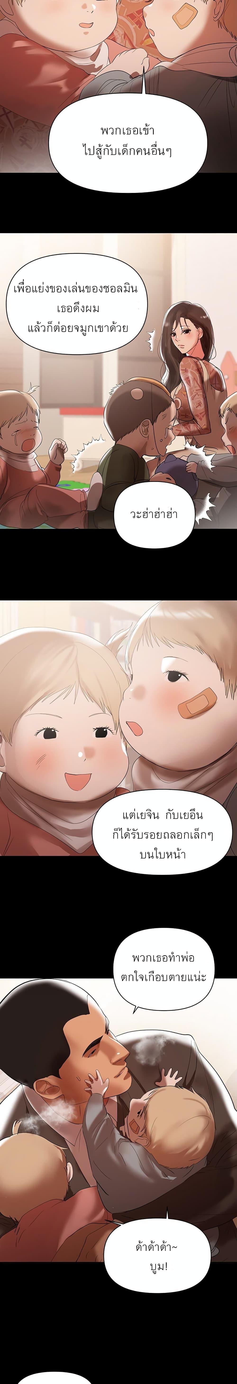 Doujin-Lc- อ่าน โดจิน มังฮวา เกาหลี ญี่ปุ่น จีน แปลไทย A Baby’s Nest ตอนที่ 1 2 3 4 5 6 7 8 9 10 11 12 13 14 ฟรี ไม่มีโฆษณา อ่าน โดจิน Manhwa เกาหลี ญี่ปุ่น จีน เรามีครบ คัดมาให้เน้นๆ โดจิน 18+ รับประกันความฟินโดย  Doujin Lc