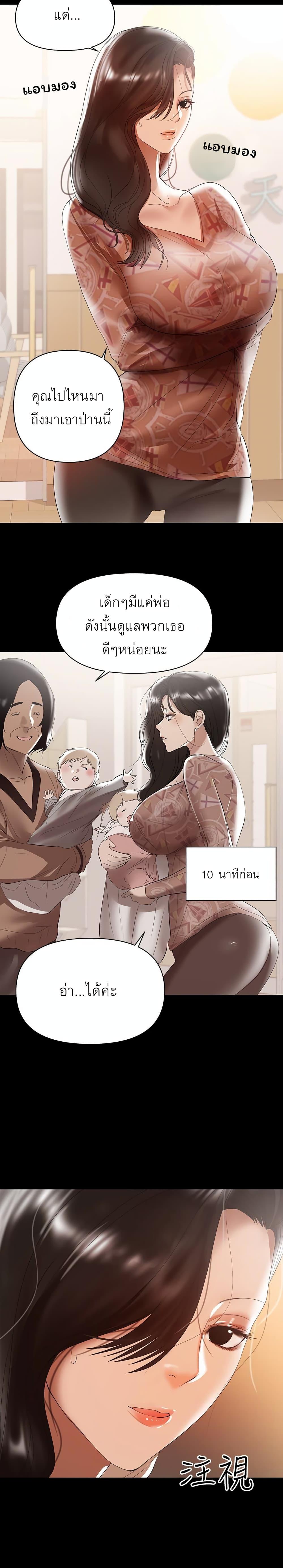 Doujin-Lc- อ่าน โดจิน มังฮวา เกาหลี ญี่ปุ่น จีน แปลไทย A Baby’s Nest ตอนที่ 1 2 3 4 5 6 7 8 9 10 11 12 13 14 ฟรี ไม่มีโฆษณา อ่าน โดจิน Manhwa เกาหลี ญี่ปุ่น จีน เรามีครบ คัดมาให้เน้นๆ โดจิน 18+ รับประกันความฟินโดย  Doujin Lc