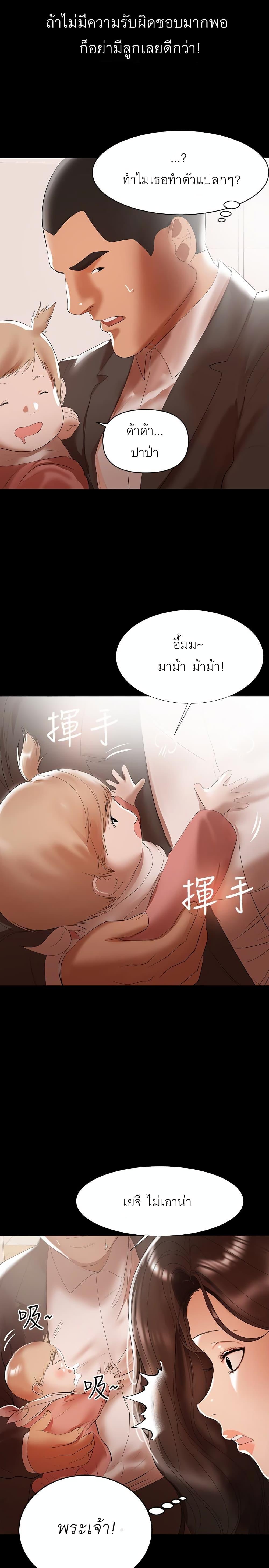 Doujin-Lc- อ่าน โดจิน มังฮวา เกาหลี ญี่ปุ่น จีน แปลไทย A Baby’s Nest ตอนที่ 1 2 3 4 5 6 7 8 9 10 11 12 13 14 ฟรี ไม่มีโฆษณา อ่าน โดจิน Manhwa เกาหลี ญี่ปุ่น จีน เรามีครบ คัดมาให้เน้นๆ โดจิน 18+ รับประกันความฟินโดย  Doujin Lc