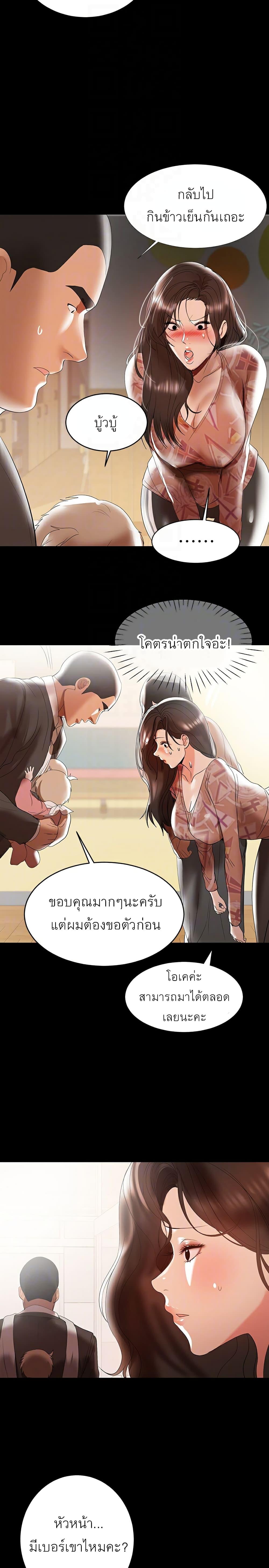 Doujin-Lc- อ่าน โดจิน มังฮวา เกาหลี ญี่ปุ่น จีน แปลไทย A Baby’s Nest ตอนที่ 1 2 3 4 5 6 7 8 9 10 11 12 13 14 ฟรี ไม่มีโฆษณา อ่าน โดจิน Manhwa เกาหลี ญี่ปุ่น จีน เรามีครบ คัดมาให้เน้นๆ โดจิน 18+ รับประกันความฟินโดย  Doujin Lc