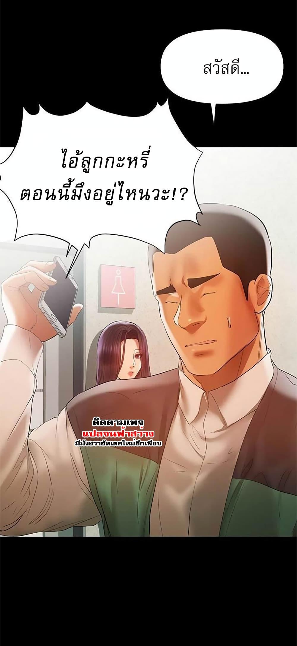 Doujin-Lc- อ่าน โดจิน มังฮวา เกาหลี ญี่ปุ่น จีน แปลไทย A Baby’s Nest ตอนที่ 1 2 3 4 5 6 7 8 9 10 11 12 13 14 ฟรี ไม่มีโฆษณา อ่าน โดจิน Manhwa เกาหลี ญี่ปุ่น จีน เรามีครบ คัดมาให้เน้นๆ โดจิน 18+ รับประกันความฟินโดย  Doujin Lc