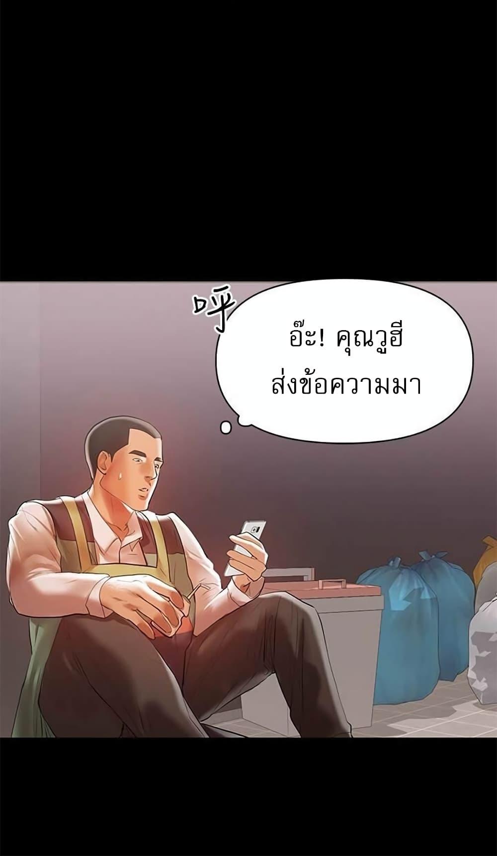 Doujin-Lc- อ่าน โดจิน มังฮวา เกาหลี ญี่ปุ่น จีน แปลไทย A Baby’s Nest ตอนที่ 1 2 3 4 5 6 7 8 9 10 11 12 13 14 ฟรี ไม่มีโฆษณา อ่าน โดจิน Manhwa เกาหลี ญี่ปุ่น จีน เรามีครบ คัดมาให้เน้นๆ โดจิน 18+ รับประกันความฟินโดย  Doujin Lc