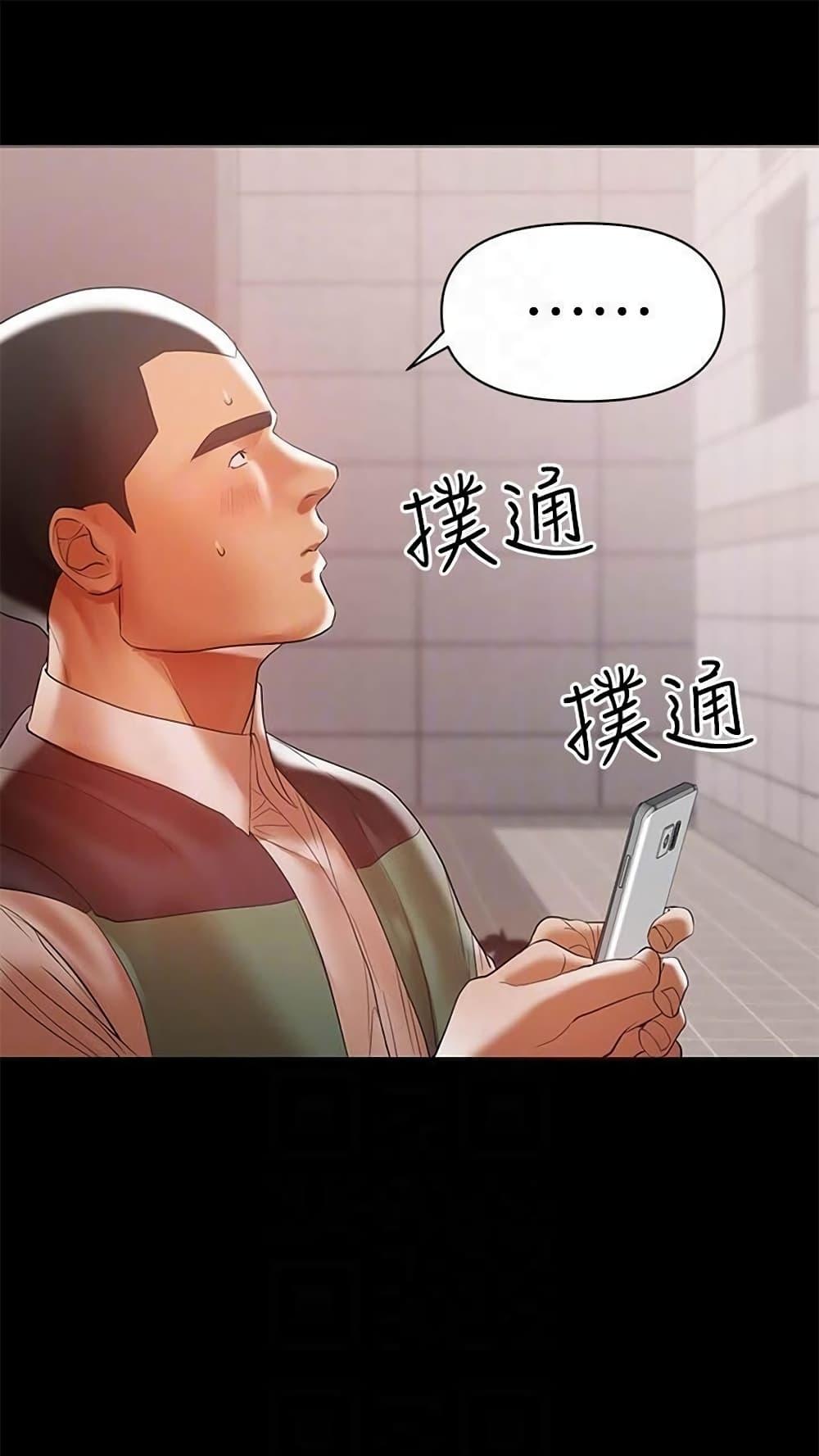 Doujin-Lc- อ่าน โดจิน มังฮวา เกาหลี ญี่ปุ่น จีน แปลไทย A Baby’s Nest ตอนที่ 1 2 3 4 5 6 7 8 9 10 11 12 13 14 ฟรี ไม่มีโฆษณา อ่าน โดจิน Manhwa เกาหลี ญี่ปุ่น จีน เรามีครบ คัดมาให้เน้นๆ โดจิน 18+ รับประกันความฟินโดย  Doujin Lc