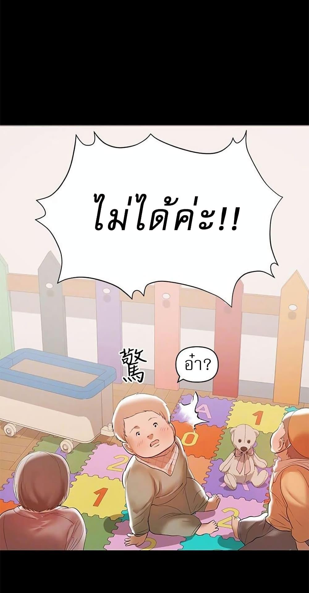Doujin-Lc- อ่าน โดจิน มังฮวา เกาหลี ญี่ปุ่น จีน แปลไทย A Baby’s Nest ตอนที่ 1 2 3 4 5 6 7 8 9 10 11 12 13 14 ฟรี ไม่มีโฆษณา อ่าน โดจิน Manhwa เกาหลี ญี่ปุ่น จีน เรามีครบ คัดมาให้เน้นๆ โดจิน 18+ รับประกันความฟินโดย  Doujin Lc