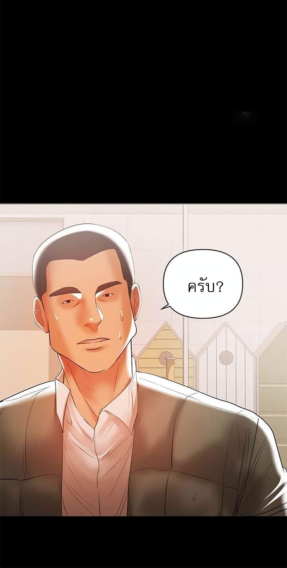 Doujin-Lc- อ่าน โดจิน มังฮวา เกาหลี ญี่ปุ่น จีน แปลไทย A Baby’s Nest ตอนที่ 1 2 3 4 5 6 7 8 9 10 11 12 13 14 ฟรี ไม่มีโฆษณา อ่าน โดจิน Manhwa เกาหลี ญี่ปุ่น จีน เรามีครบ คัดมาให้เน้นๆ โดจิน 18+ รับประกันความฟินโดย  Doujin Lc