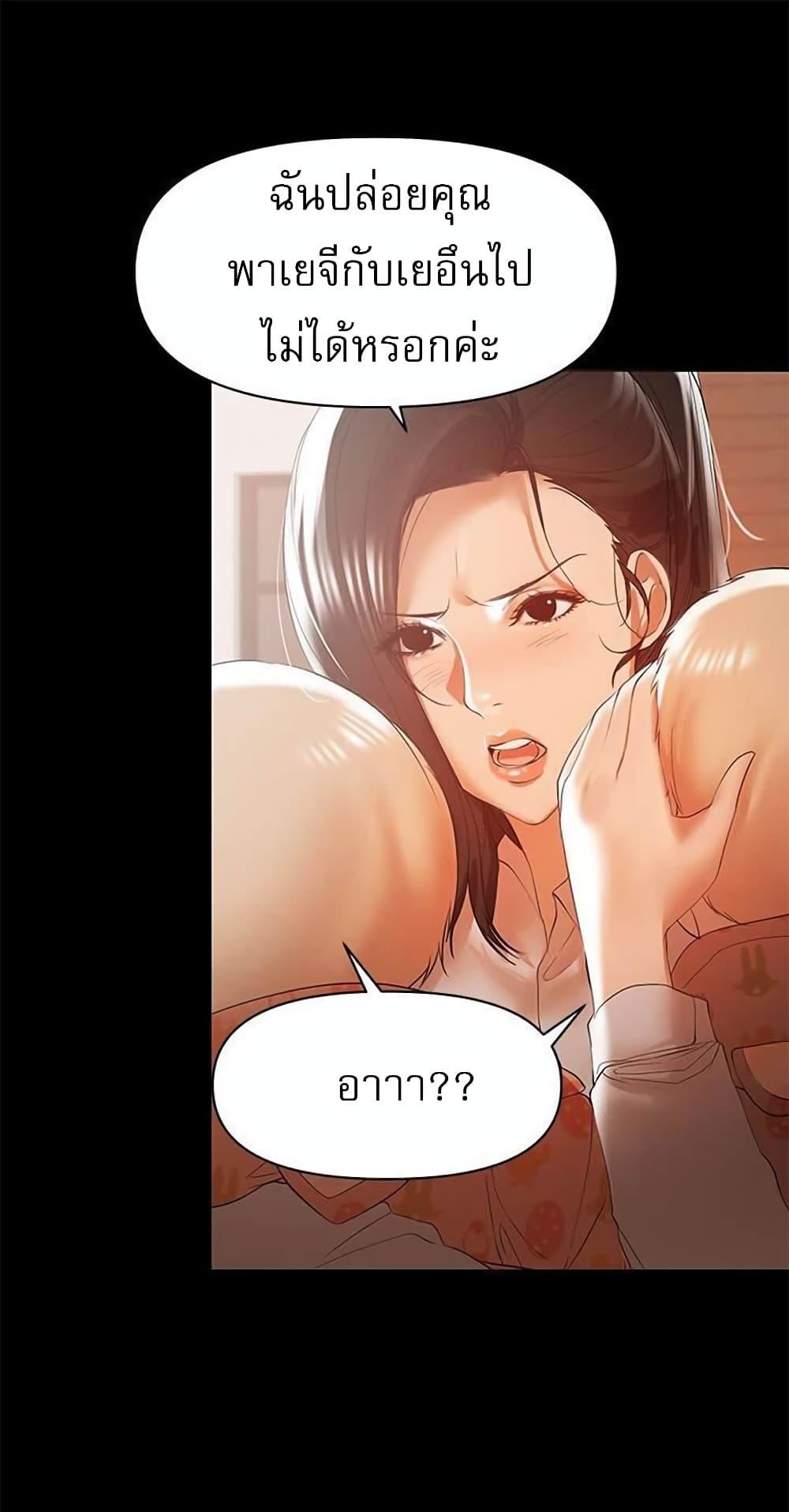 Doujin-Lc- อ่าน โดจิน มังฮวา เกาหลี ญี่ปุ่น จีน แปลไทย A Baby’s Nest ตอนที่ 1 2 3 4 5 6 7 8 9 10 11 12 13 14 ฟรี ไม่มีโฆษณา อ่าน โดจิน Manhwa เกาหลี ญี่ปุ่น จีน เรามีครบ คัดมาให้เน้นๆ โดจิน 18+ รับประกันความฟินโดย  Doujin Lc