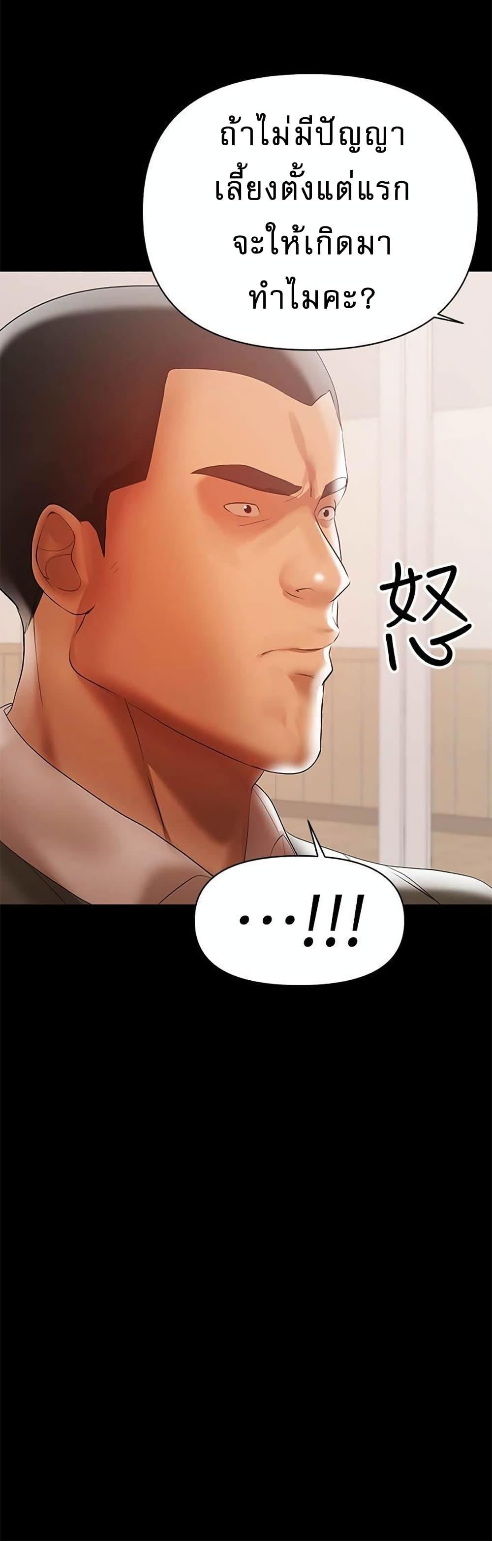 Doujin-Lc- อ่าน โดจิน มังฮวา เกาหลี ญี่ปุ่น จีน แปลไทย A Baby’s Nest ตอนที่ 1 2 3 4 5 6 7 8 9 10 11 12 13 14 ฟรี ไม่มีโฆษณา อ่าน โดจิน Manhwa เกาหลี ญี่ปุ่น จีน เรามีครบ คัดมาให้เน้นๆ โดจิน 18+ รับประกันความฟินโดย  Doujin Lc