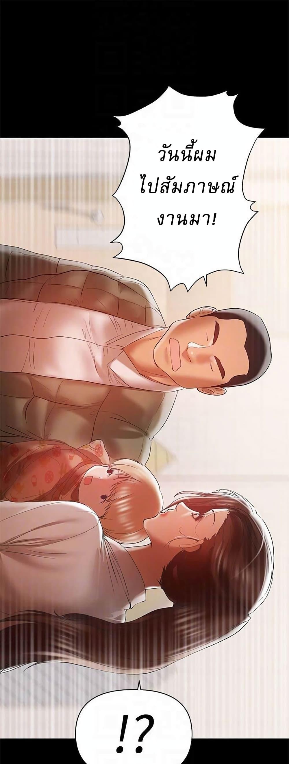 Doujin-Lc- อ่าน โดจิน มังฮวา เกาหลี ญี่ปุ่น จีน แปลไทย A Baby’s Nest ตอนที่ 1 2 3 4 5 6 7 8 9 10 11 12 13 14 ฟรี ไม่มีโฆษณา อ่าน โดจิน Manhwa เกาหลี ญี่ปุ่น จีน เรามีครบ คัดมาให้เน้นๆ โดจิน 18+ รับประกันความฟินโดย  Doujin Lc
