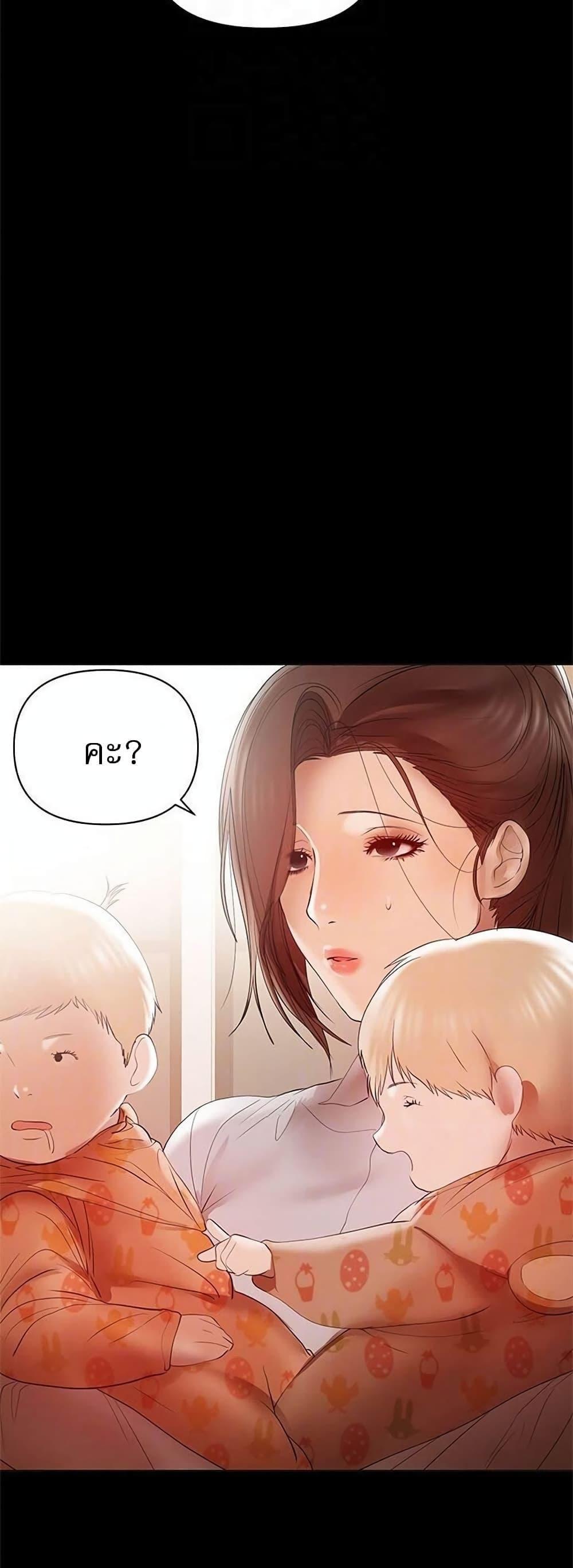 Doujin-Lc- อ่าน โดจิน มังฮวา เกาหลี ญี่ปุ่น จีน แปลไทย A Baby’s Nest ตอนที่ 1 2 3 4 5 6 7 8 9 10 11 12 13 14 ฟรี ไม่มีโฆษณา อ่าน โดจิน Manhwa เกาหลี ญี่ปุ่น จีน เรามีครบ คัดมาให้เน้นๆ โดจิน 18+ รับประกันความฟินโดย  Doujin Lc