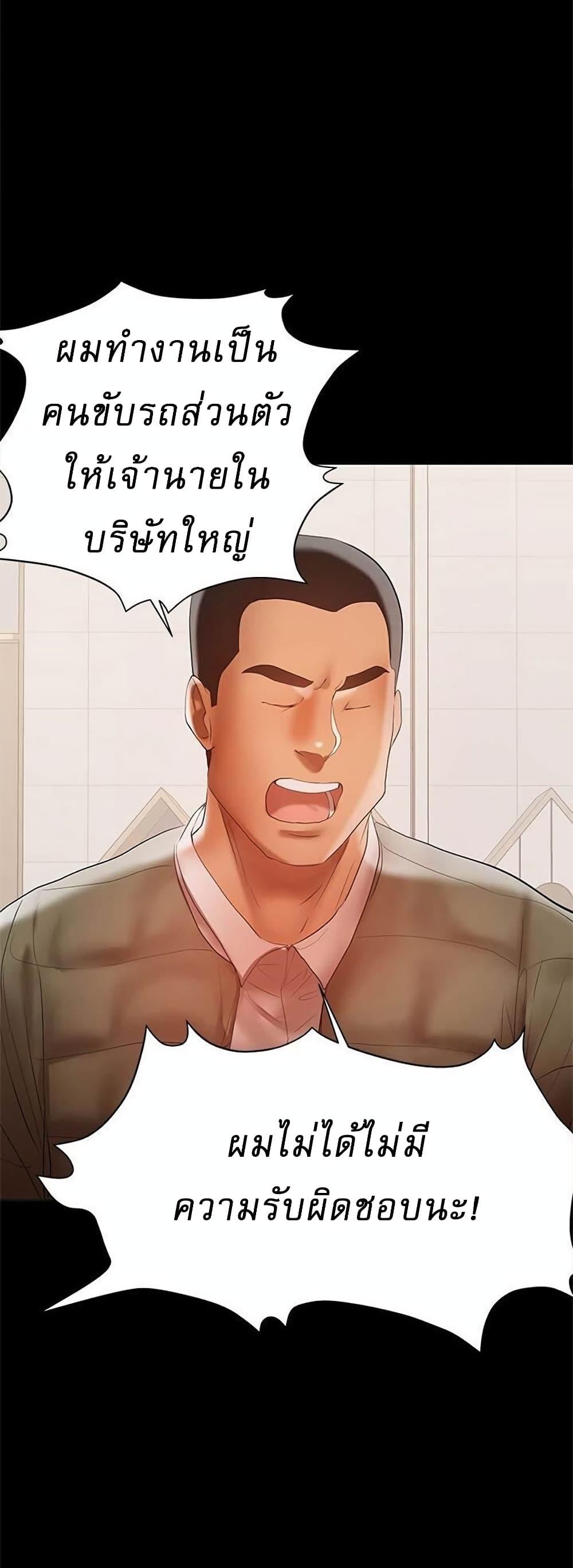 Doujin-Lc- อ่าน โดจิน มังฮวา เกาหลี ญี่ปุ่น จีน แปลไทย A Baby’s Nest ตอนที่ 1 2 3 4 5 6 7 8 9 10 11 12 13 14 ฟรี ไม่มีโฆษณา อ่าน โดจิน Manhwa เกาหลี ญี่ปุ่น จีน เรามีครบ คัดมาให้เน้นๆ โดจิน 18+ รับประกันความฟินโดย  Doujin Lc
