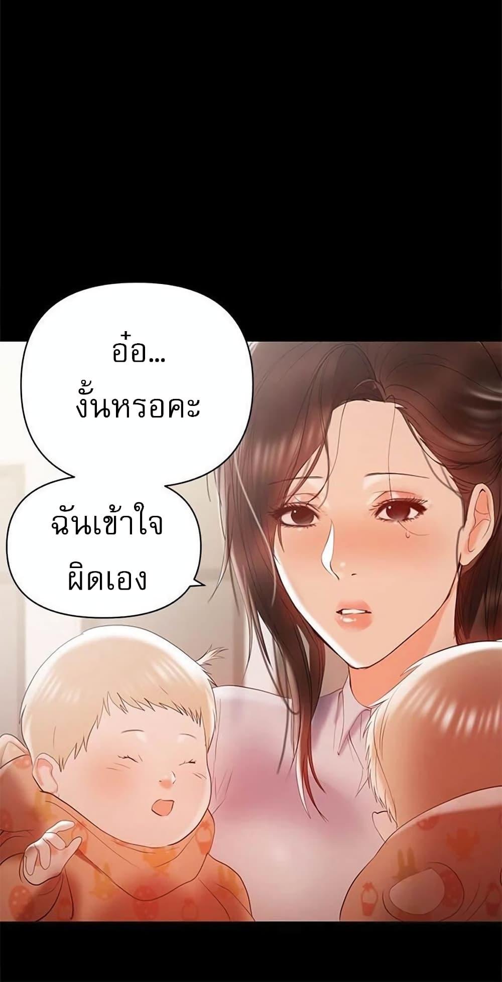 Doujin-Lc- อ่าน โดจิน มังฮวา เกาหลี ญี่ปุ่น จีน แปลไทย A Baby’s Nest ตอนที่ 1 2 3 4 5 6 7 8 9 10 11 12 13 14 ฟรี ไม่มีโฆษณา อ่าน โดจิน Manhwa เกาหลี ญี่ปุ่น จีน เรามีครบ คัดมาให้เน้นๆ โดจิน 18+ รับประกันความฟินโดย  Doujin Lc