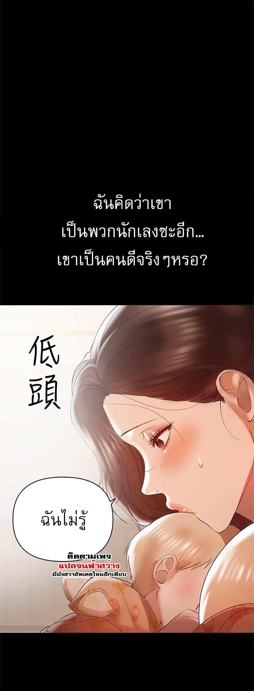 Doujin-Lc- อ่าน โดจิน มังฮวา เกาหลี ญี่ปุ่น จีน แปลไทย A Baby’s Nest ตอนที่ 1 2 3 4 5 6 7 8 9 10 11 12 13 14 ฟรี ไม่มีโฆษณา อ่าน โดจิน Manhwa เกาหลี ญี่ปุ่น จีน เรามีครบ คัดมาให้เน้นๆ โดจิน 18+ รับประกันความฟินโดย  Doujin Lc