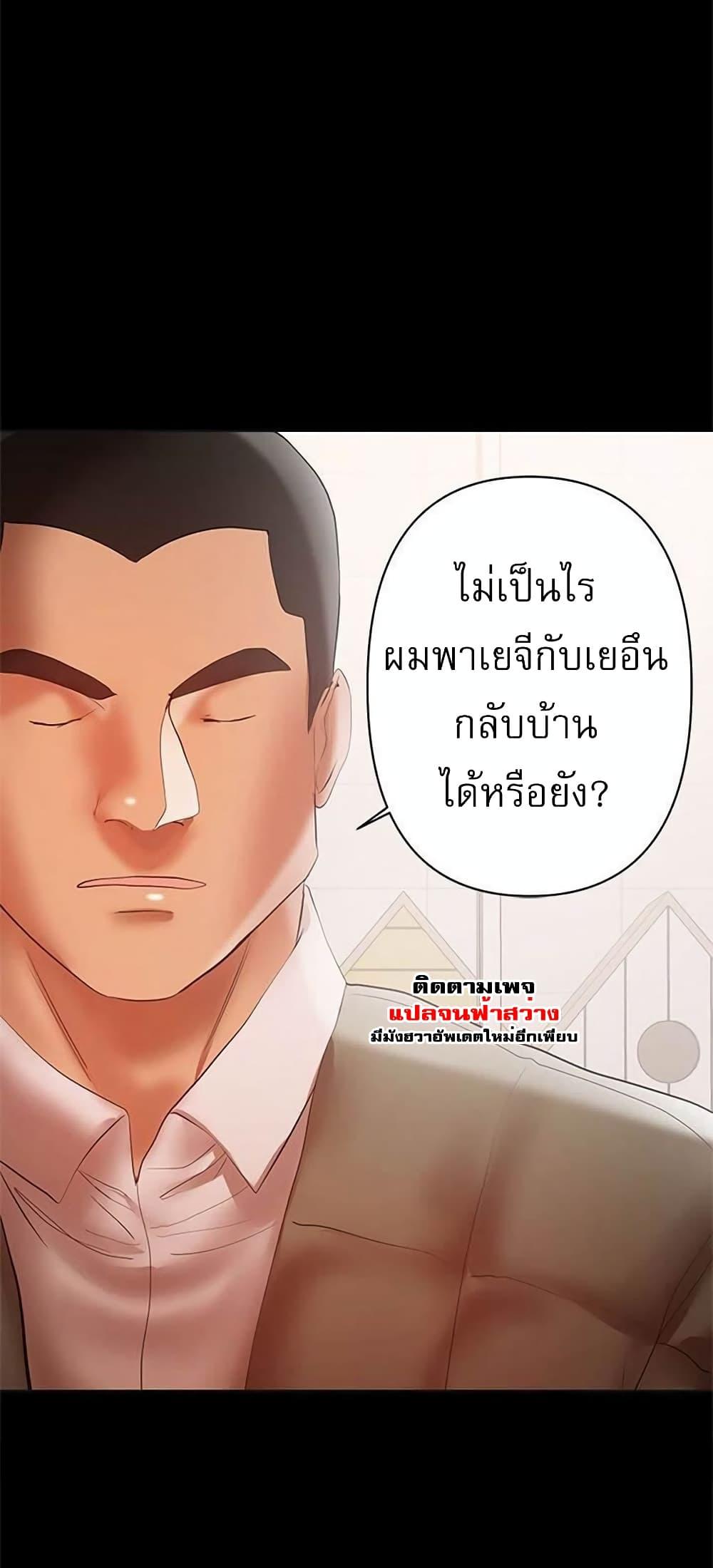 Doujin-Lc- อ่าน โดจิน มังฮวา เกาหลี ญี่ปุ่น จีน แปลไทย A Baby’s Nest ตอนที่ 1 2 3 4 5 6 7 8 9 10 11 12 13 14 ฟรี ไม่มีโฆษณา อ่าน โดจิน Manhwa เกาหลี ญี่ปุ่น จีน เรามีครบ คัดมาให้เน้นๆ โดจิน 18+ รับประกันความฟินโดย  Doujin Lc