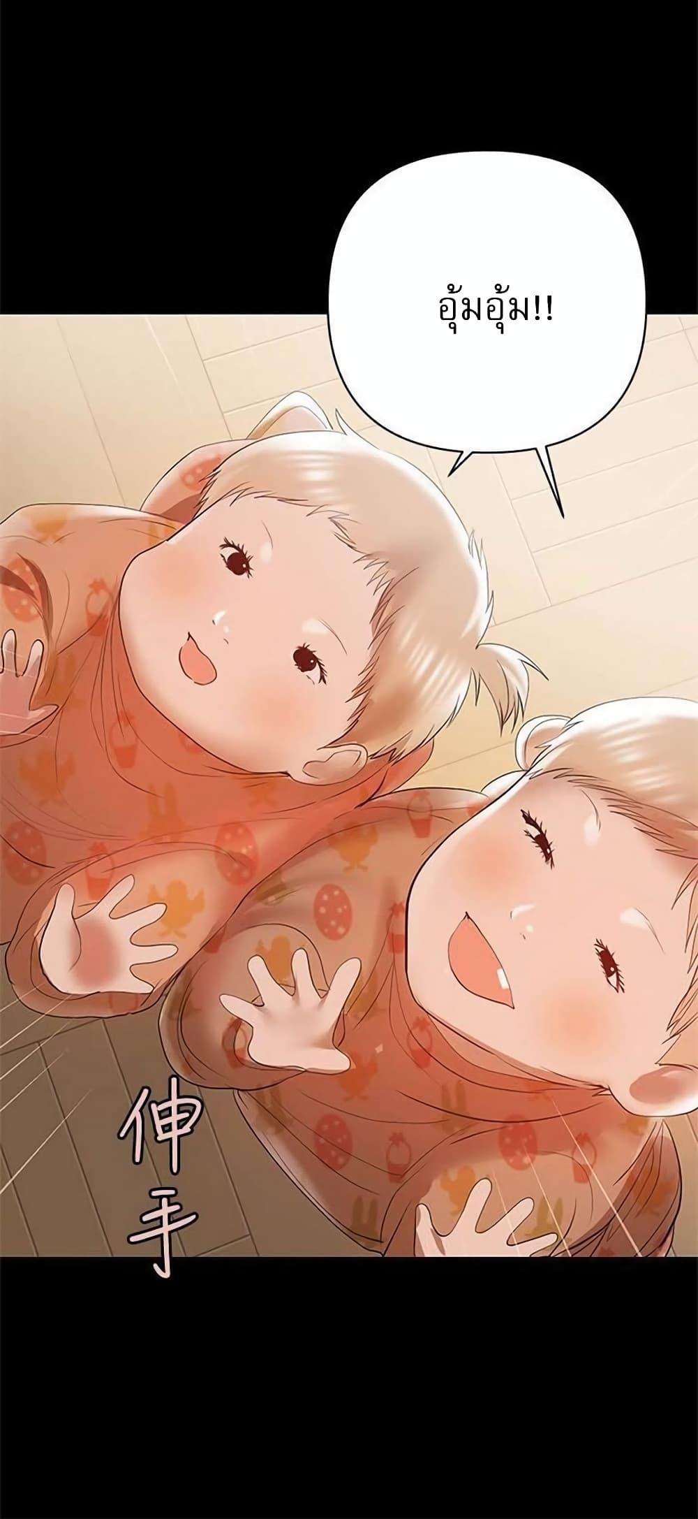 Doujin-Lc- อ่าน โดจิน มังฮวา เกาหลี ญี่ปุ่น จีน แปลไทย A Baby’s Nest ตอนที่ 1 2 3 4 5 6 7 8 9 10 11 12 13 14 ฟรี ไม่มีโฆษณา อ่าน โดจิน Manhwa เกาหลี ญี่ปุ่น จีน เรามีครบ คัดมาให้เน้นๆ โดจิน 18+ รับประกันความฟินโดย  Doujin Lc