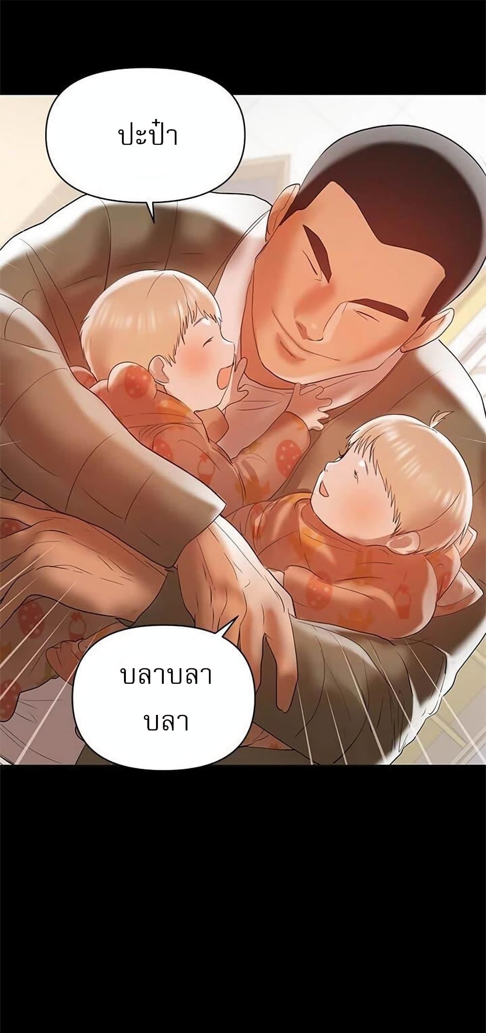 Doujin-Lc- อ่าน โดจิน มังฮวา เกาหลี ญี่ปุ่น จีน แปลไทย A Baby’s Nest ตอนที่ 1 2 3 4 5 6 7 8 9 10 11 12 13 14 ฟรี ไม่มีโฆษณา อ่าน โดจิน Manhwa เกาหลี ญี่ปุ่น จีน เรามีครบ คัดมาให้เน้นๆ โดจิน 18+ รับประกันความฟินโดย  Doujin Lc