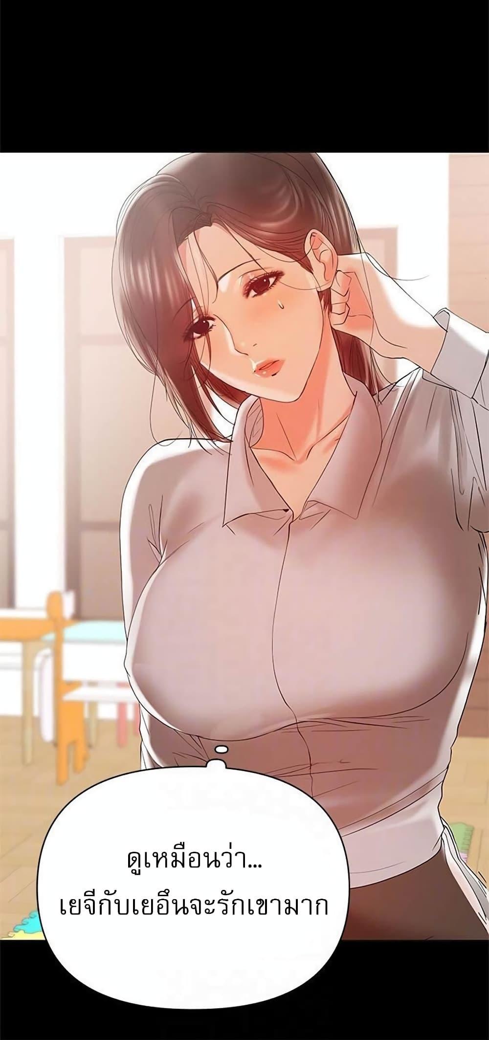 Doujin-Lc- อ่าน โดจิน มังฮวา เกาหลี ญี่ปุ่น จีน แปลไทย A Baby’s Nest ตอนที่ 1 2 3 4 5 6 7 8 9 10 11 12 13 14 ฟรี ไม่มีโฆษณา อ่าน โดจิน Manhwa เกาหลี ญี่ปุ่น จีน เรามีครบ คัดมาให้เน้นๆ โดจิน 18+ รับประกันความฟินโดย  Doujin Lc