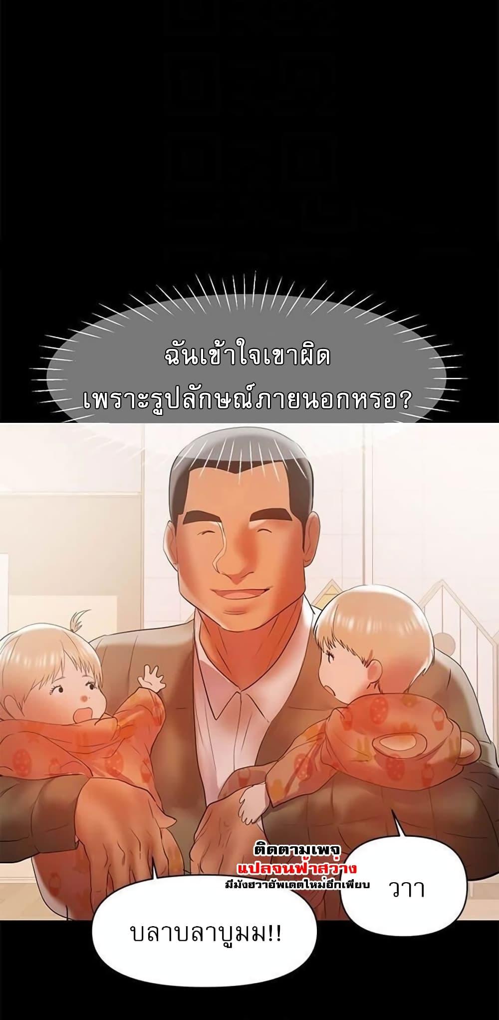 Doujin-Lc- อ่าน โดจิน มังฮวา เกาหลี ญี่ปุ่น จีน แปลไทย A Baby’s Nest ตอนที่ 1 2 3 4 5 6 7 8 9 10 11 12 13 14 ฟรี ไม่มีโฆษณา อ่าน โดจิน Manhwa เกาหลี ญี่ปุ่น จีน เรามีครบ คัดมาให้เน้นๆ โดจิน 18+ รับประกันความฟินโดย  Doujin Lc